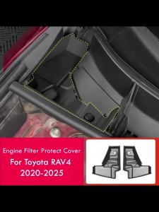 2PCS Car Engine Filter Protect Covers For Toyota RAV4 2020-2025 Protective Engine Compartment Filter Trims RAV Anti-blocking