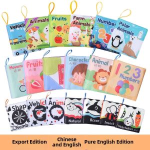 Chewable Durable Cloth Book Hand-Sized