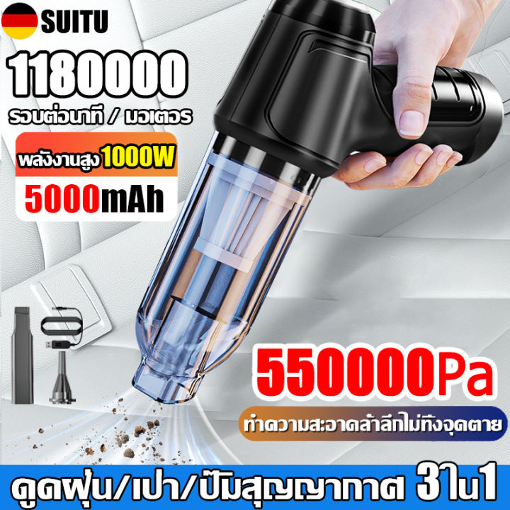 🔥ใช้ได้เปียกและแห้ง🔥 SUITU เครื่องดูดในรถ เป่า/ดูด/ปั๊ม/3 ในหนึ่งเดียว ...