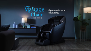 [โปรดแจ้งเบอร์โทรในแชท] จ่ายรายเดือนด้วยบัตรเครดิตเท่านั้น  Coway Massage chair เก้าอี้นวดไฟฟ้า