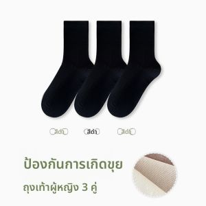 MiiOW | ถุงเท้าผู้หญิง MiiOW ถุงเท้าคอตตอนผสมระบายอากาศได้ดี กันลอก ทรงครึ่งแข้ง ป้องกันแบคทีเรีย ถุงเท้าลำลอง ทรงสวมสบาย