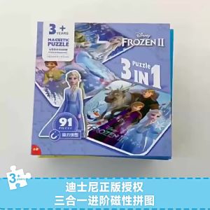 จิ๊กซอว์ ธีมการ์ตูนแอนิเมชั่น 1ชุดมี6ลาย ของเล่นเพื่อการศึกษา ฝึกสมอง สำหรับเด็ก อายุ 3-10 ปี พร้อมส่ง!!!