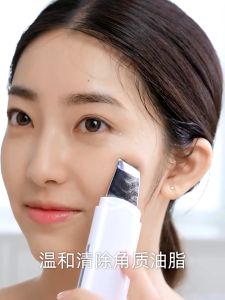 XIAOMI Ultrasonic Facial Scrubber Blackhead Removal Whitehead Removal Face Clean EMS Face Massager Gua Sha 美容仪