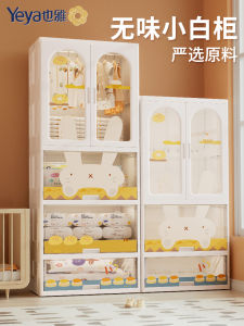 Yiya Kids Wardrobe Installation-Free For Home Bedroom Foldable Simple Wardrobe Sliding Door Durable Storage Cabinet