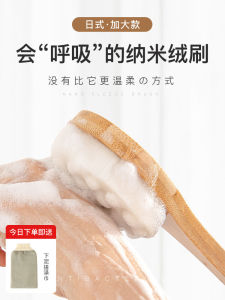 Soft Hair Bath Brush Cats Paw Rubbing Gadget Bath Brush Bath Back Long-Handled Brush Facial Scrub Special Body Brush