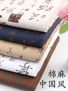 Chinese Style Handmade Cotton Linen Fabric Ink Painting Tablecloth Sofa Cover DIY Artistic Mixed Material Regional Specialty