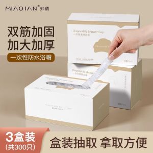 Disposable Shower Cap Female Waterproof Oil Smoke-Proof For Home Bath Thickening Toupee Cap Headgear Shower Cap