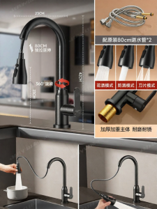 JIAYUN | Extendable Anti-Splash Pressurized Pull-Down Faucet