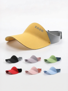 QIANMEI | Cooling Ice Silk Sun Hat