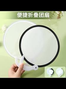 Mini Foldable Round Hand Fan Portable for DIY and Decoration