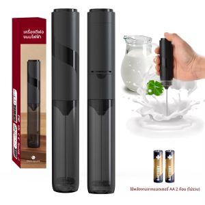 เครื่องตีฟองนมแบบมือถือ กำลังแรง สำหรับทำลาเต้ เครื่องผสมเครื่องดื่ม ตีไข่ ตีนมร้อน ใช้ไฟฟ้า ชาร์จไฟได้