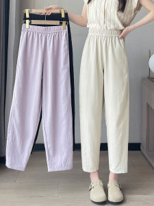 High Waist Thin Ice Silk Banana Harem Pants for Girls Summer Casual Wide Leg Trousers Pocket Detail Polyester Fiber
