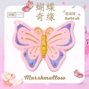 BathLab Butterfly Rainbow Cloud Childrens Bath Ball Essential Oil Bath Ball Baby Bath Bubble Bath Salt Ball Infant Care