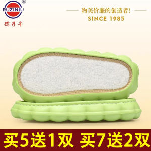 Giày Lười Chống Trượt Đế EVA Thoải Mái Đế Dày 35cm Có Thể Tháo Rời Dùng Trong Nhà Và Ngoài Trời