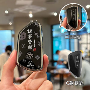 Universal Car Key Cover for Passat Taos Voyage Id3 Dsg Polo Langyi Maysen Cc Personal Driving Accessories Simple Style Tpu Material