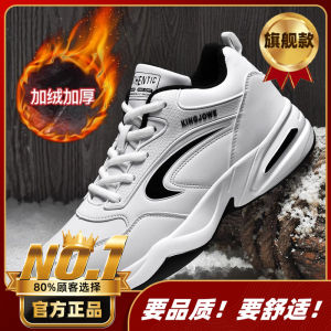 Mens Sports Shoes Spring Autumn 2025 New Dad Shoes Leather Surface Waterproof Slip-Resistant Student Travel Shoes