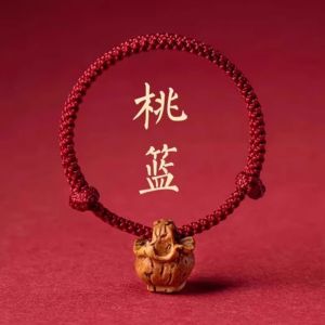 Fidelity Peach Wood Peach Pit Red Rope Bracelet Adult Baby Baby Baby Surprise Newborn Protection Anti-Pressure Body Scare Birth Year Bracelet