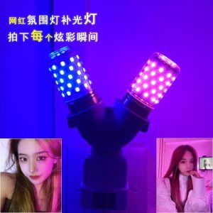 LED bulb E12 E14 E27 12w 16w RGB change colour pink/purple/red/green/blue/yellow romantic decor for living room photograph KTV