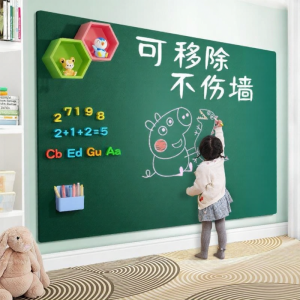 TINGSIMENG | Magnetic Whiteboard Wall Sticker Removable Writing Board