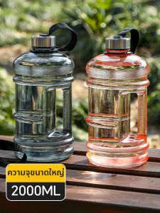 TAFUMAN | Large Capacity Heat-Resistant Sports Water Bottle
