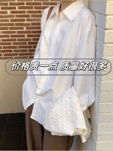 Elegant White Long Sleeve Womens Shirt Loose Fit Midi Length Luxury Feel Base Layer Top for Spring Autumn Casual Wear