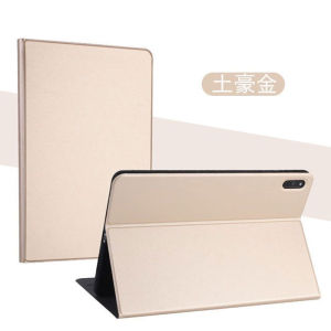 Huawei BAH3W59 AN10 Protective Case for MatePad 10.4 Inch Computer Anti-Fall Lightweight Simplicity Leather Material
