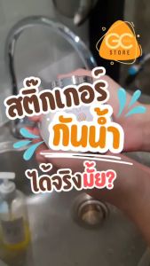 สติ๊กเกอร์เครื่องปรุง อาหารอิตาลี่ H004 แบบไม่ระเบียบ ขวดรีฟีล ผู้ชาย ห้องครัว ราคาต่อชิ้น ล้างน้ำได้