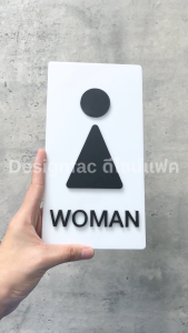 ป้ายห้องน้ำชายหญิงเรียบหรู ป้ายติดหน้าห้องน้ำ ป้ายห้องน้ำอะคริลิค สไตล์โมเดิร์น หรูหราDesignfac