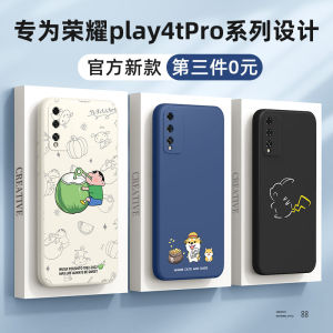 Ultra-Thin Silicone Case for Honor Play4T Pro: Women's Full Coverage Anti-Fall Protective Shell