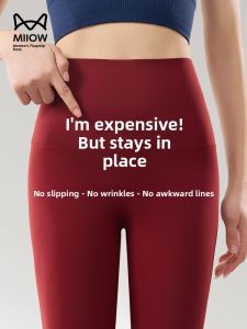 Miiow | High-Waist Yoga Sharkskin Pants Womens Summer Outdoor Wear 2025 New Style Sculpting Butt-Lifting Red Inner Bottom Gym Pants