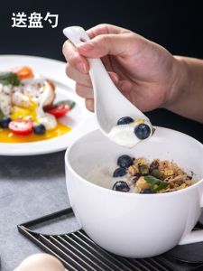 Large Capacity Ceramic Mugs Simple Design Hot Milk Cup Breakfast Cup for Home Microwave Safe Heatable Big Cup European Style Adult Use