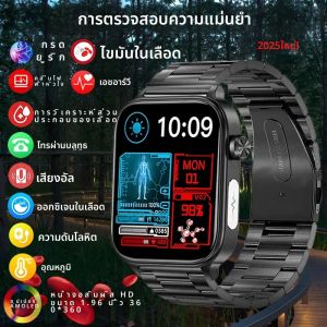 สมาร์ทวอทช์ตรวจวัดสุขภาพปี 2025 วัดกรดยูริก ไขมันในเลือด คลื่นไฟฟ้าหัวใจ อัตราการเต้นของหัวใจ ความดันโลหิต อุณหภูมิร่างกาย