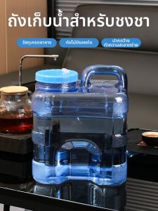TAFUMAN | Food Grade Water Storage Bucket Home Tea Preparation