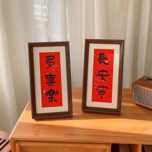 New Year Decorative Creative Multi-Happiness Moving House Tabletop Display Frame Living Room Decor Festive Arrangement Ornament