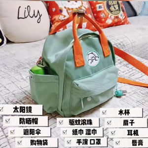 กระเป๋าเป้มินิใบเล็กกระเป๋าเป้สะพายหลังสำหรับเด็กแม่และลูกน่ารักกระเป๋าเป้สะพายหลังสำหรับเดินทางท่องเที่ยวกันน้ำน้ำหนักเบาสไตล์ญี่ปุ่นสะพายข้างอเนกประสงค์แบบใหม่