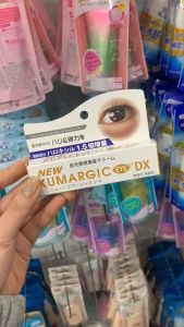 [100% NHẬT BẢN] Kem Kumargic giảm quầng thâm mắt giảm bọng mắt chống lão hóa vùng mắt