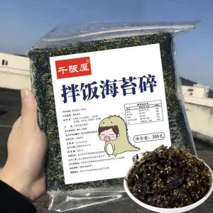 [1 catty pack] Sesame Bibimbap with Minced Seaweed 500g