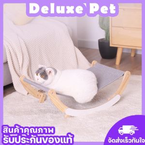 Deluxe เตียงนอนไม้สัตว์เลี้ยง ที่นอนแมว บ้านแมว เตียงไม้แมว เปลนอนสัตว์เลี้ยง ที่นอนเปล ที่นอนหมา ที่นอนสัตว์เลี้ยง พร้อมส่ง
