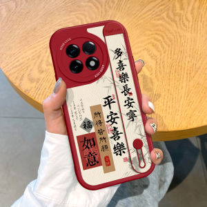 New Years Speed Competition Edition Silicone Wristband Phone Case for OnePlus ACE5 pro Full Cover Soft Silicone Stand Protector for Men And Women