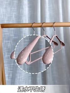 Wide Shoulder Non-Slip Anti-Damage Clothes Hanger