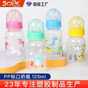 Baby Bottle Silicone Anti-drop Flat Body No Handle Newborn Infant Baby Feeding Bottle Standard Diameter Non-gassy Design