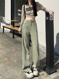American Retro Slim Wide Leg Denim Jeans Womens Autumn Winter Loose High Waist Straight Floor-Length Pants