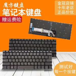 Lenovo IdeaPad5 Pro-14ACN6/14ITL6/14ITL5 Keyboard Compatible PS/2 Non-Mechanical Keyboard No Multimedia Function Keys