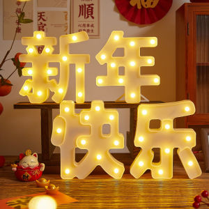 New Year Joy Glowing Letter Light 2025 New Design Spring Festival Decoration Living Room Bedroom Decorative Props Ornaments