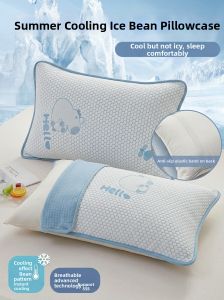 KAMONI | Anti-Oil Cooling Pillow Towel