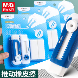Morningshine Push Type Eraser for Children Students Special Pencil Eraser Drawing Art Creative Cartoon Cute No Trace Study Supplies