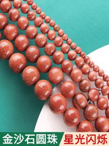 ลูกปัดกลมหยกสีทอง ลูกปัดตกแต่งสร้อยคอ ลูกปัดทำมือ ลูกปัดตกแต่งอเนกประสงค์ อุปกรณ์ทำเครื่องประดับ DIY ลูกปัดหยกสีทอง