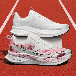 Breathable Lightweight Running Shoes