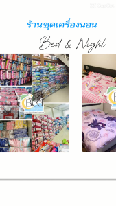 New!(ผ้าปูที่นอน+ผ้านวม) Jessica Digital Print ชุดเครื่องนอนเจสสิก้า ผ้าห่ม ผ้านวมครบชุด ปลอกหมอนหนุน ปลอกหมอนข้างครบชุด ผ้าปูที่นอนลายการ์ตูนพิมพ์ด้วยดิจิตอล Minion ซูมซูม โฟรเซน JP001 JP002 JP003 JP005 JP006 JP007 JP008 JP009 JP010 JP011 JP012