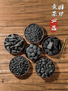 TAFUMAN | Smokeless Charcoal For Tea Boiling and Grilling